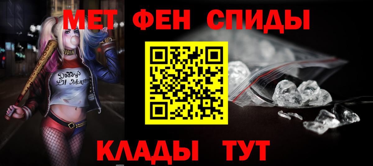 Amphetamine Розовый Феодосия