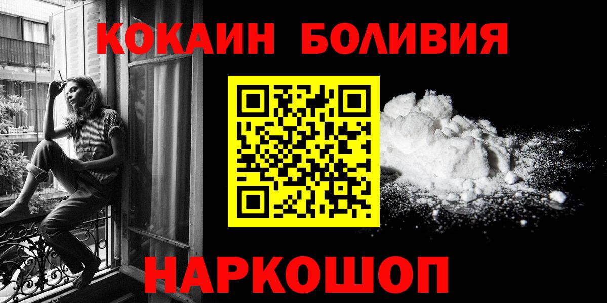 Кокаин Колумбийский Феодосия