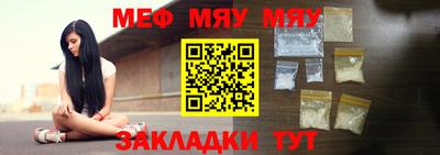 MDMA Краснокаменск
