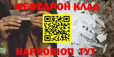 MDMA Краснокаменск