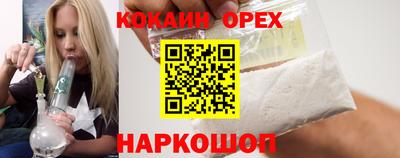 марихуана Комсомольск-на-Амуре