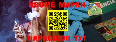 ALPHA PVP Краснодар