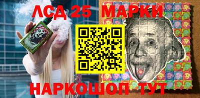 марихуана Комсомольск-на-Амуре