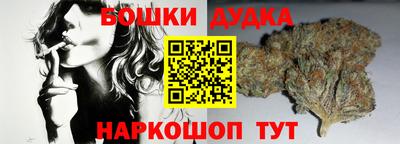марихуана Комсомольск-на-Амуре