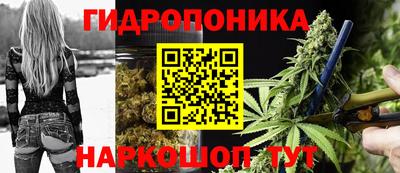 гидропоника Конаково