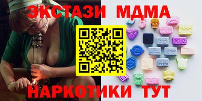 дживик Коммунар