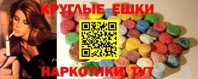 ешки Краснознаменск