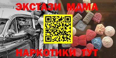 дживик Коммунар