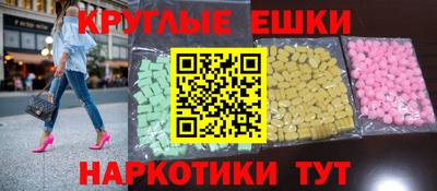 дживик Коммунар