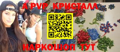 марихуана Комсомольск-на-Амуре