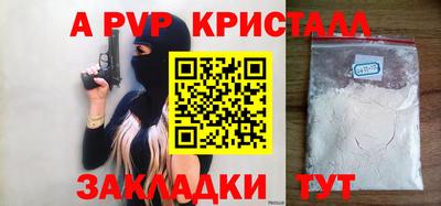 дживик Коммунар