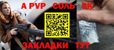 дживик Коммунар