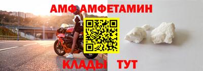ALPHA PVP Краснодар