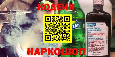 дживик Коммунар