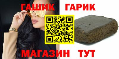 марихуана Комсомольск-на-Амуре