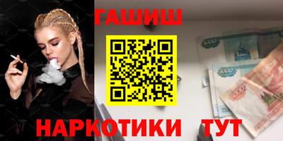 ешки Краснознаменск