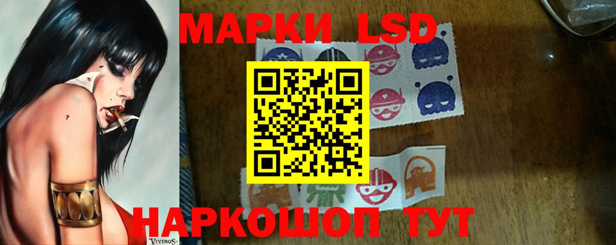 Лсд 25 экстази кислота  ЛСД экстази ecstasy  Вход с VPN  Феодосия 