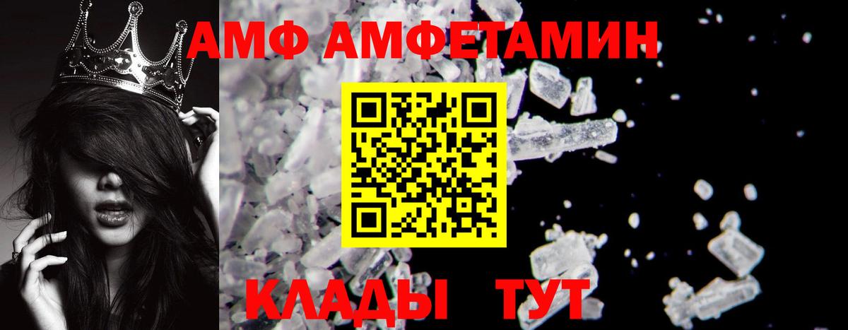 МЕТАМФЕТАМИН мет  Вход с VPN  Феодосия  Метамфетамин  МЕТАМФЕТАМИН мет 