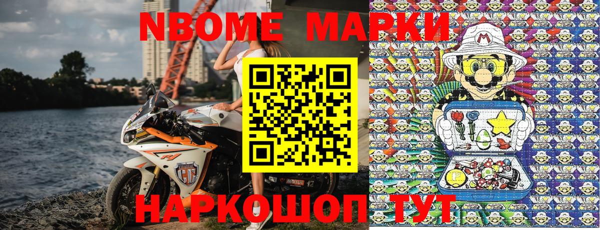 Наркотические марки 1,5мг  купить наркотики сайты  Наркотические марки  Феодосия  Вход с VPN 