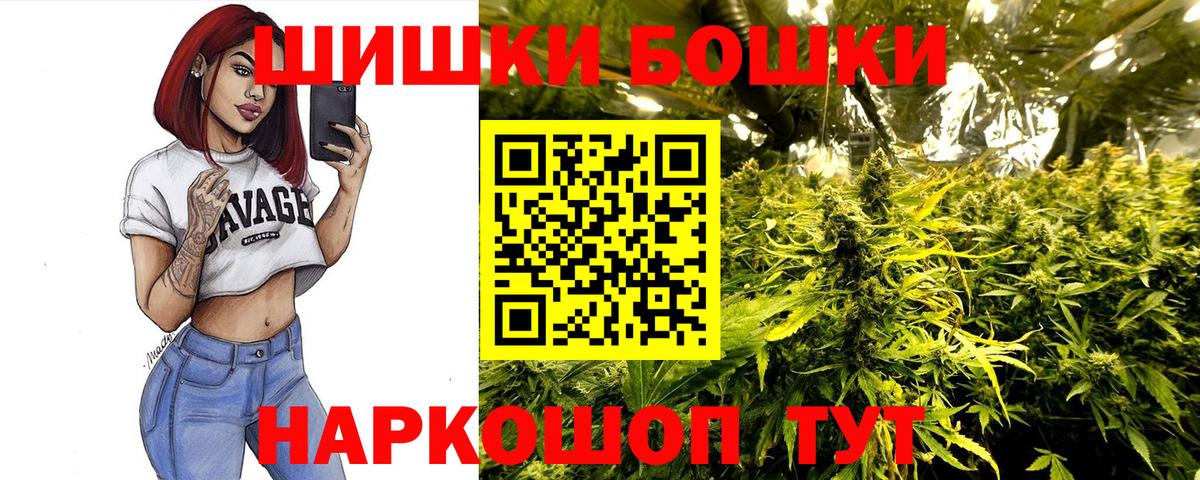 Канабис конопля  Каннабис Amnesia  Каннабис тримм  Вход с VPN  Феодосия 